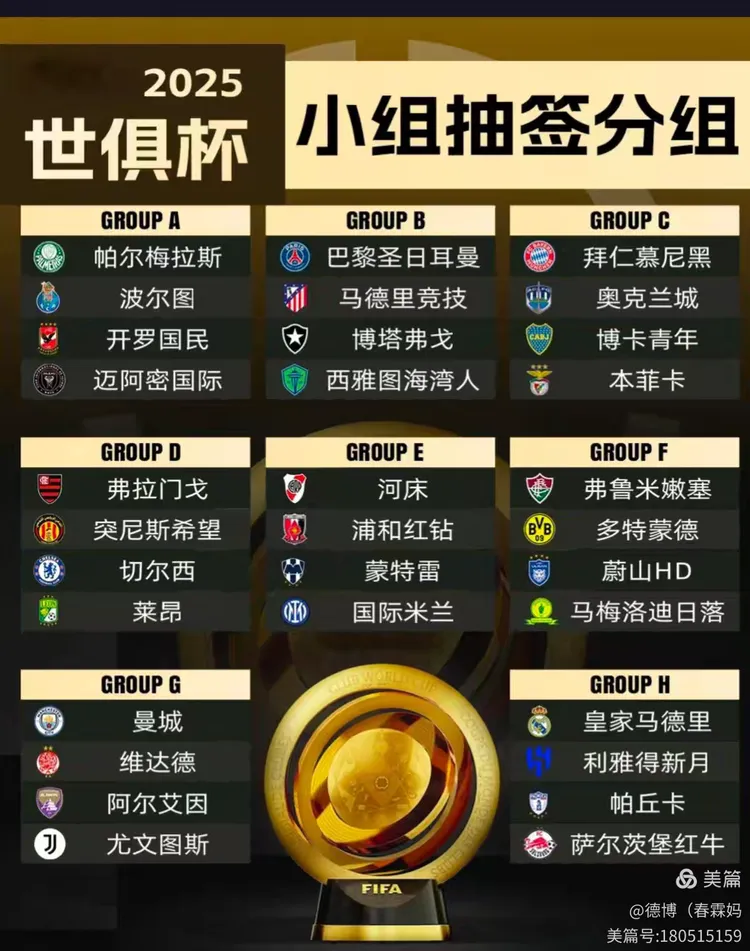 九游娱乐平台-关于清晨巴黎圣日耳曼调整名单以备中超;主帅复盘环节打磨;更衣室稳定;赛程密集仍需轮换的信息