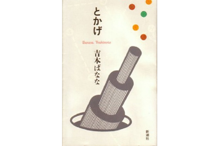 九游中国官网-gtj079串起拷问有村nozumi